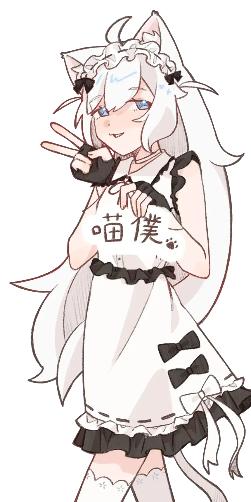 Neko Maido